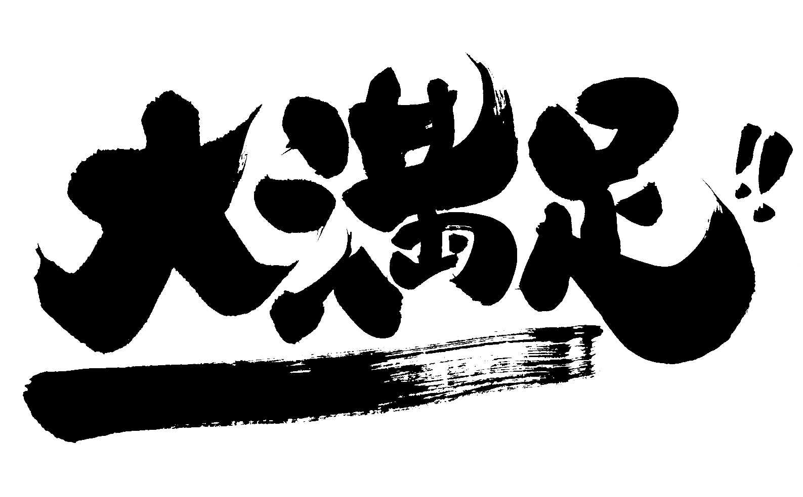 ひとり塾で顧客満足度を高める方法